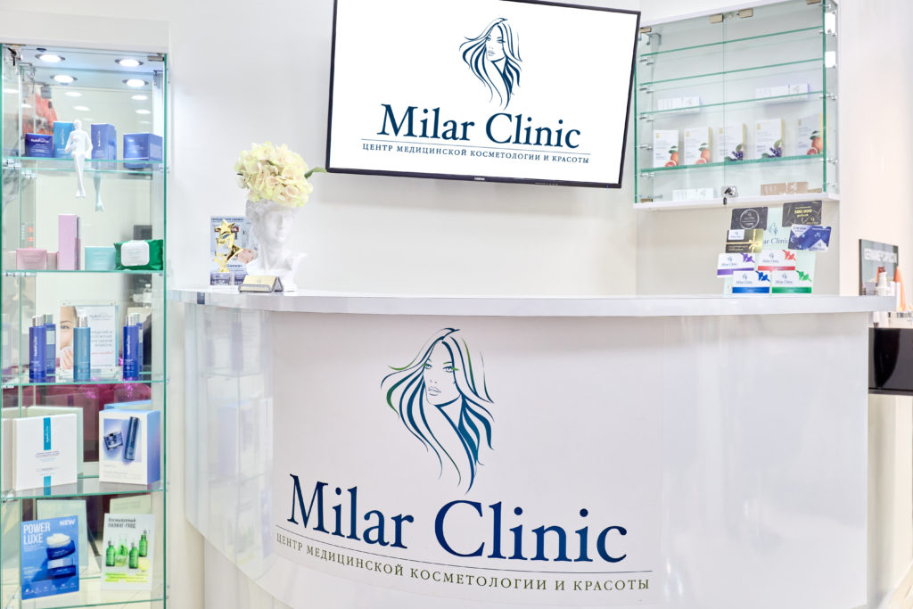 Интерьер Milar Clinic