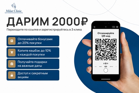 Забота и красоте и здоровье - это выгодно