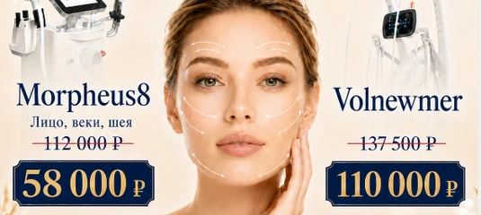 Milar clinic discont